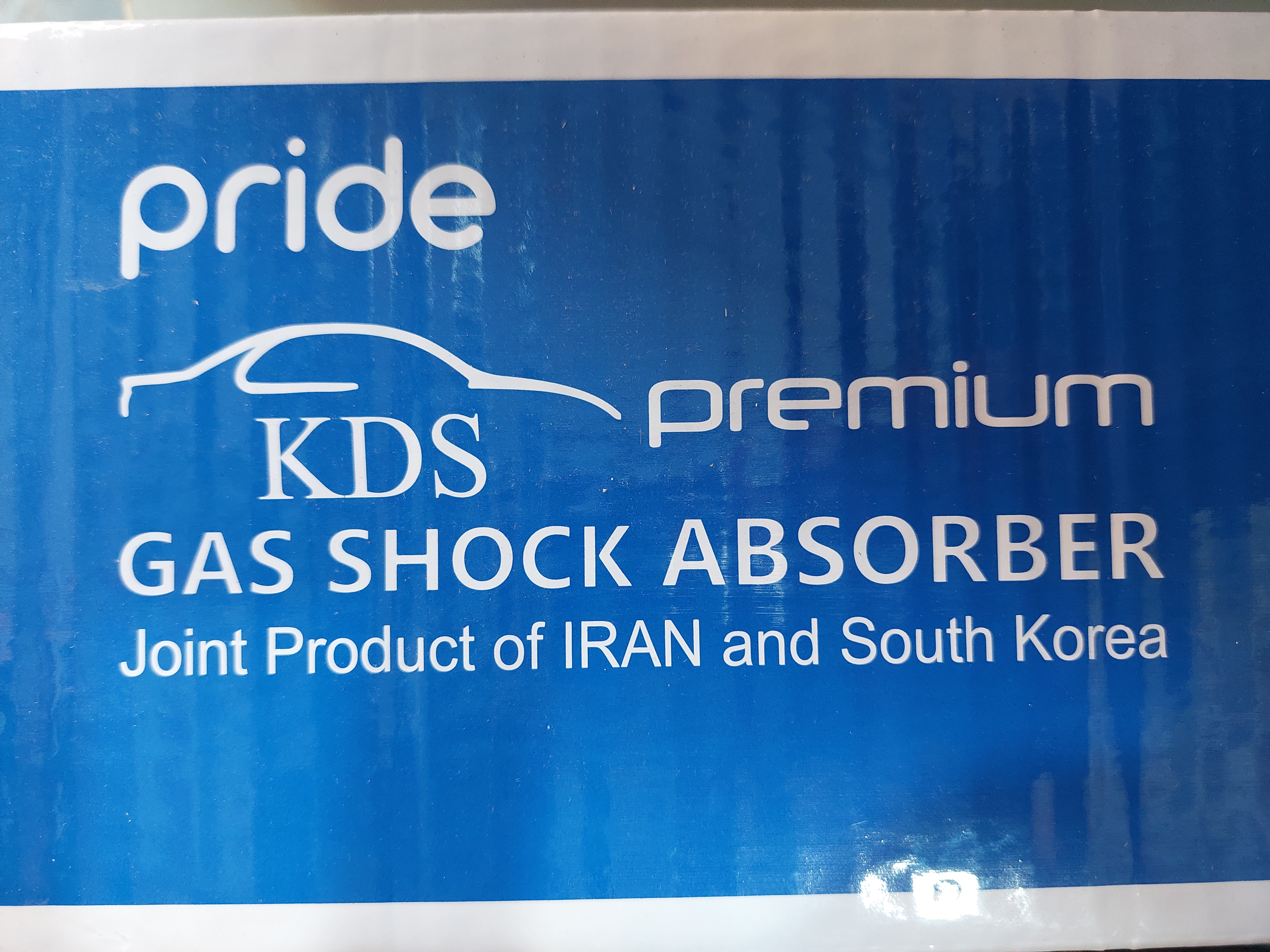 کمک فنر جلو پراید kds پریمیوم